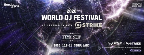 World DJ Festival